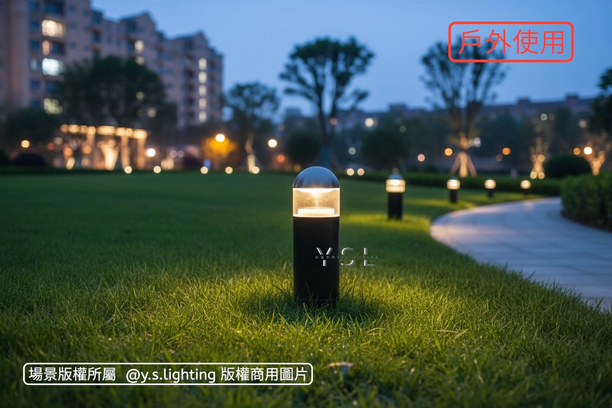 INFULL戶外插土燈