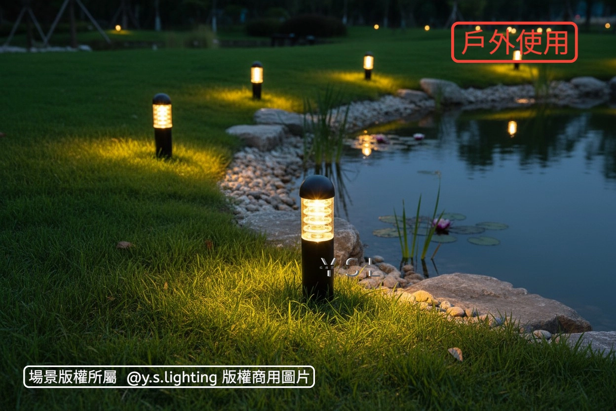 BOTHE戶外插土燈