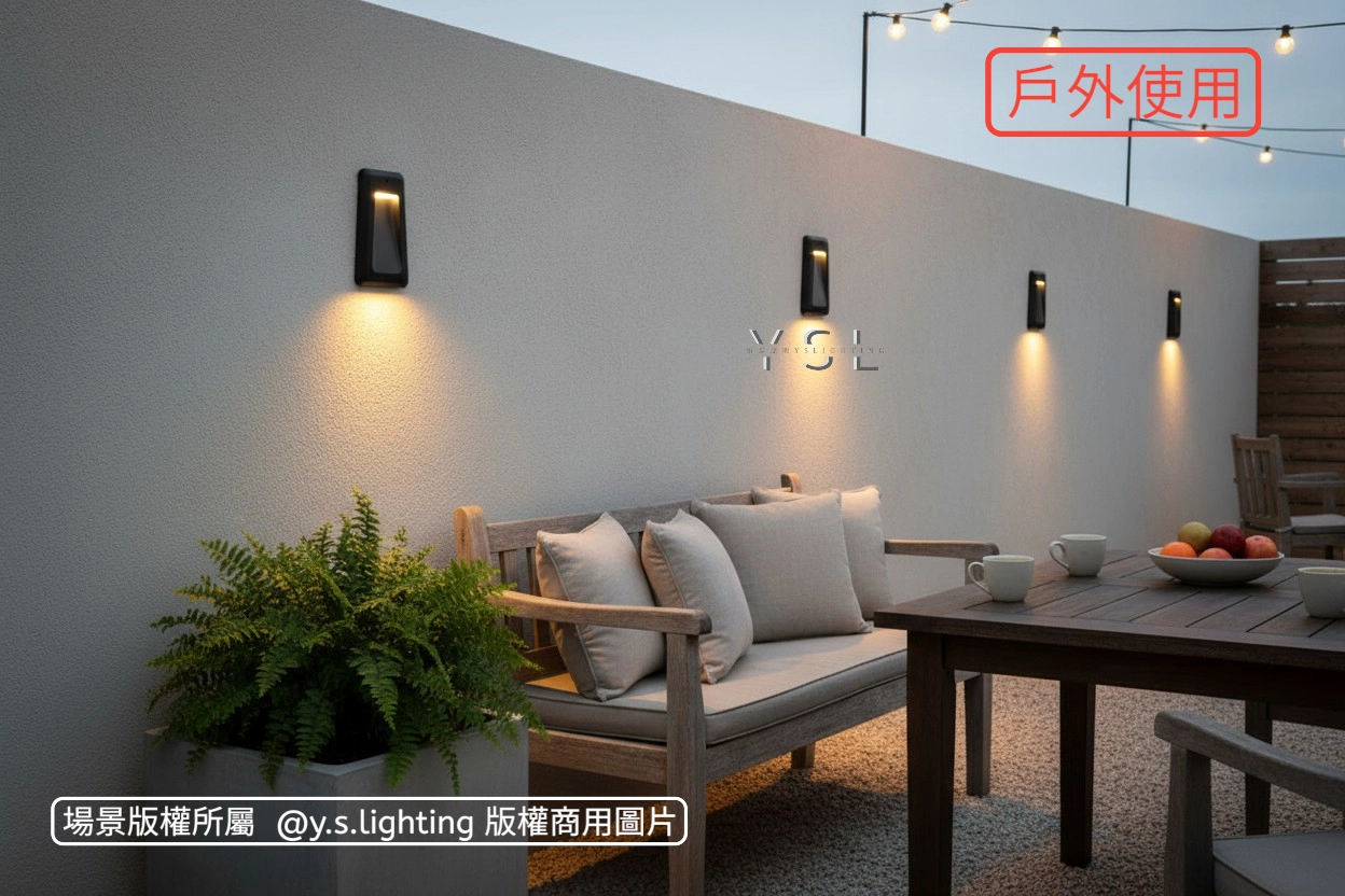 LINEH戶外預埋壁燈