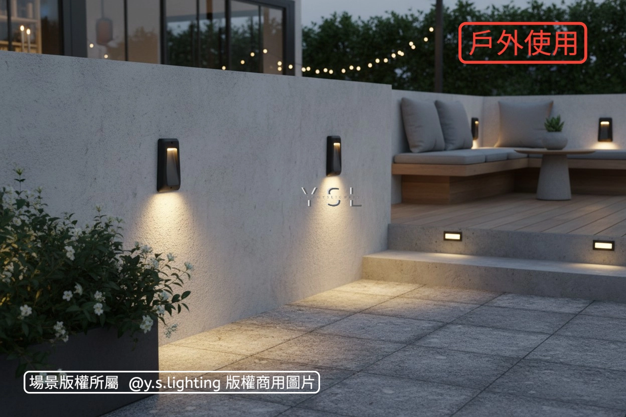 LINEH戶外預埋壁燈