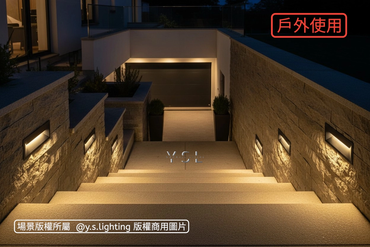 RINGEA戶外預埋壁燈