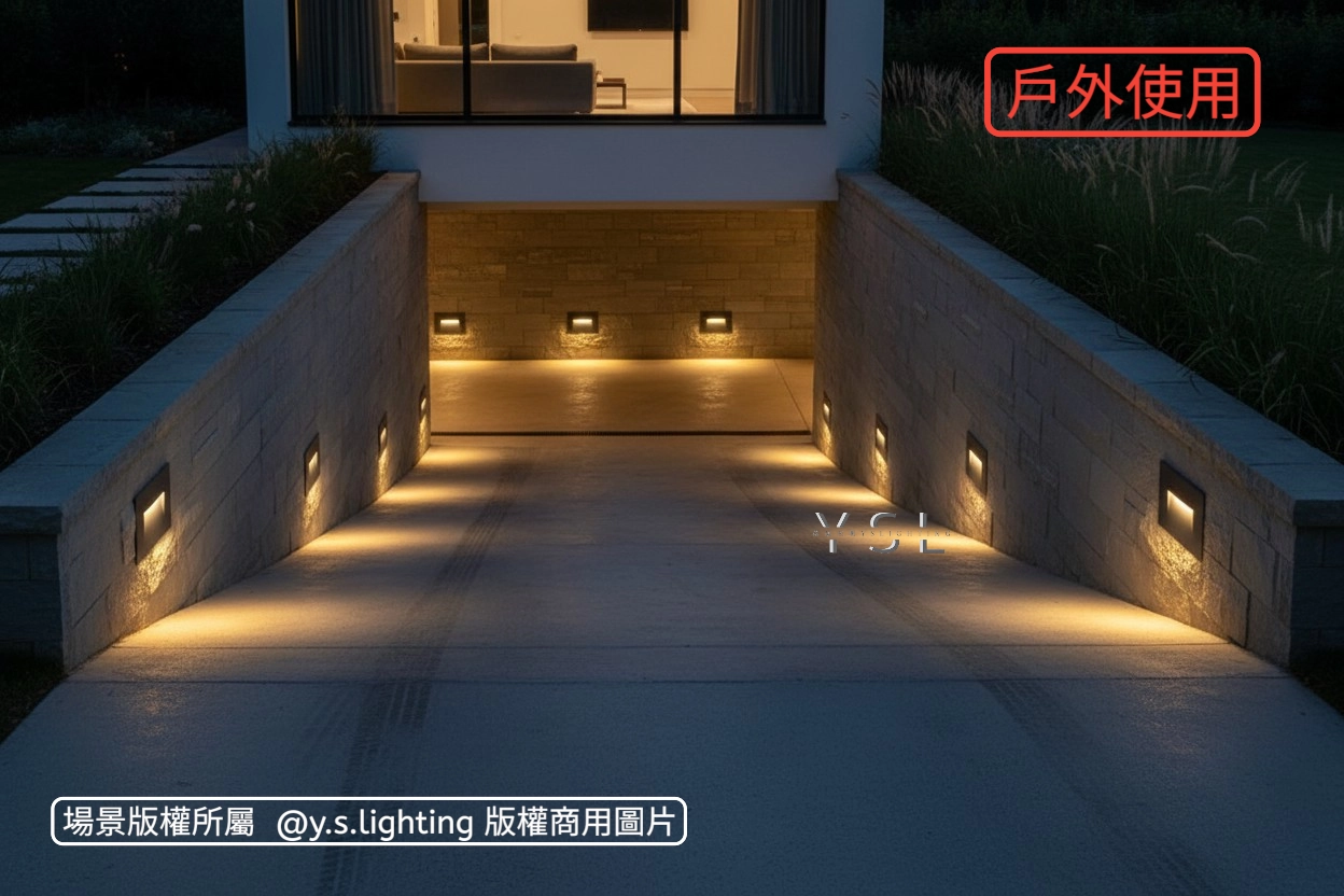 HERACLE戶外預埋壁燈