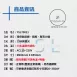 室內｜特殊化妝鏡燈-側光