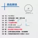 室內｜壓克力化妝鏡燈-側光