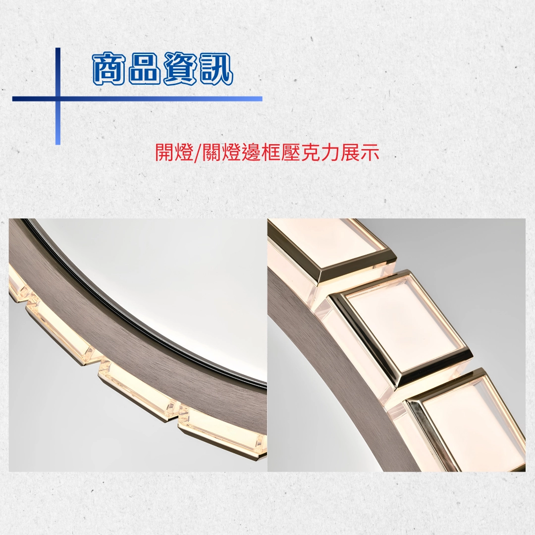 室內｜壓克力化妝鏡燈-側光