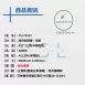 室內｜鋁框化妝鏡燈-正光