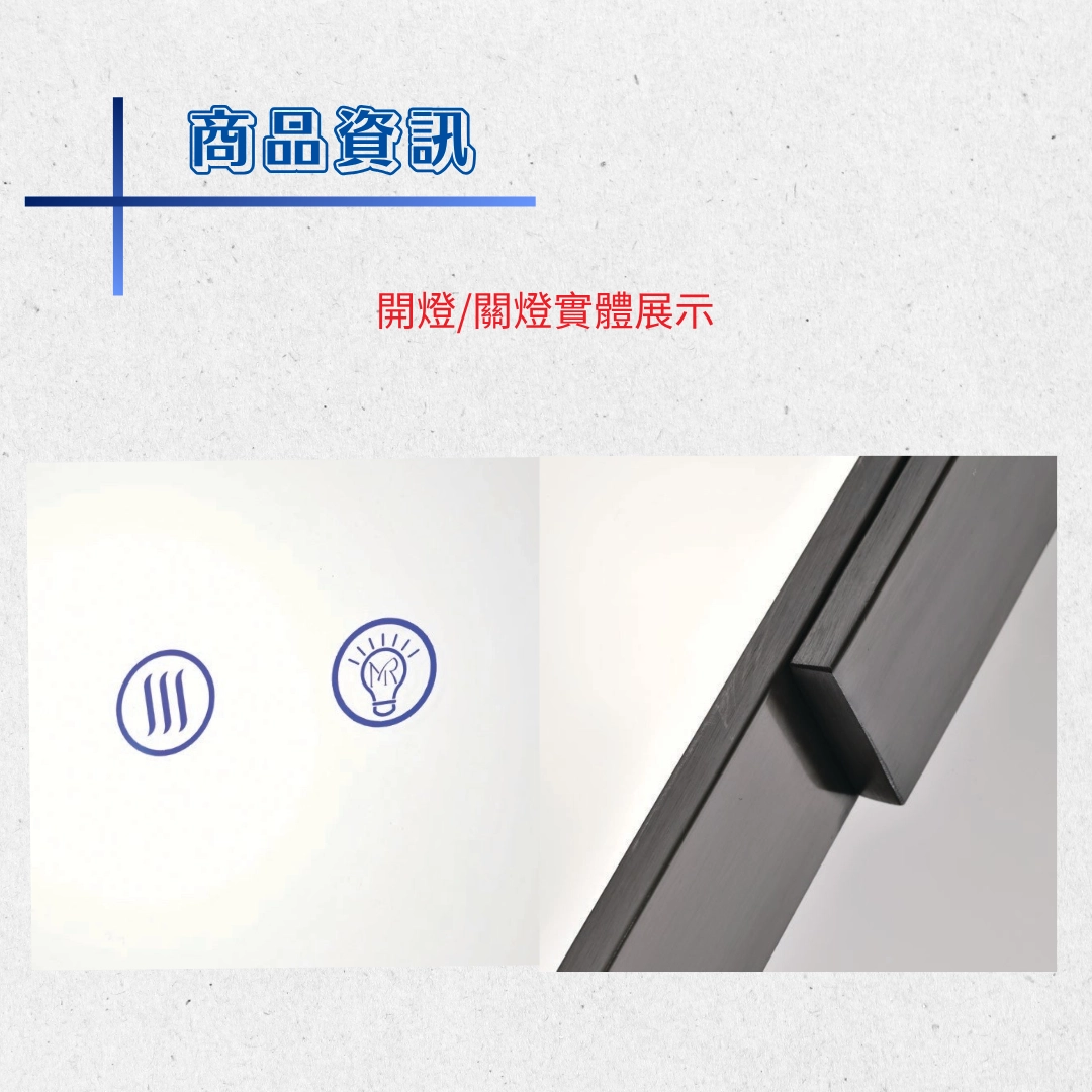 浴室｜ 吊式橢圓鏡燈-背光