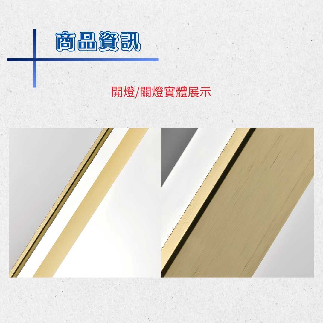 室內｜ 鋁框穿衣鏡燈-正光