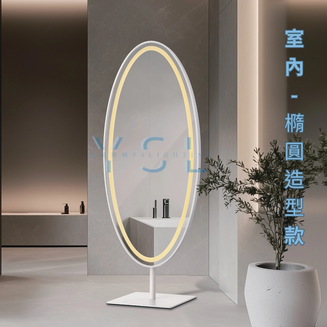 室內｜ 鋁框穿衣鏡燈-正光