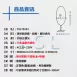 室內｜ 鋁框穿衣鏡燈-正光