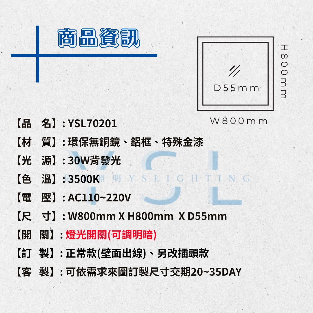 浴室| 鋁框造型鏡燈-背光