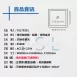浴室| 鋁框造型鏡燈-背光