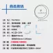 室內｜鋁框皮革化妝鏡燈-背光