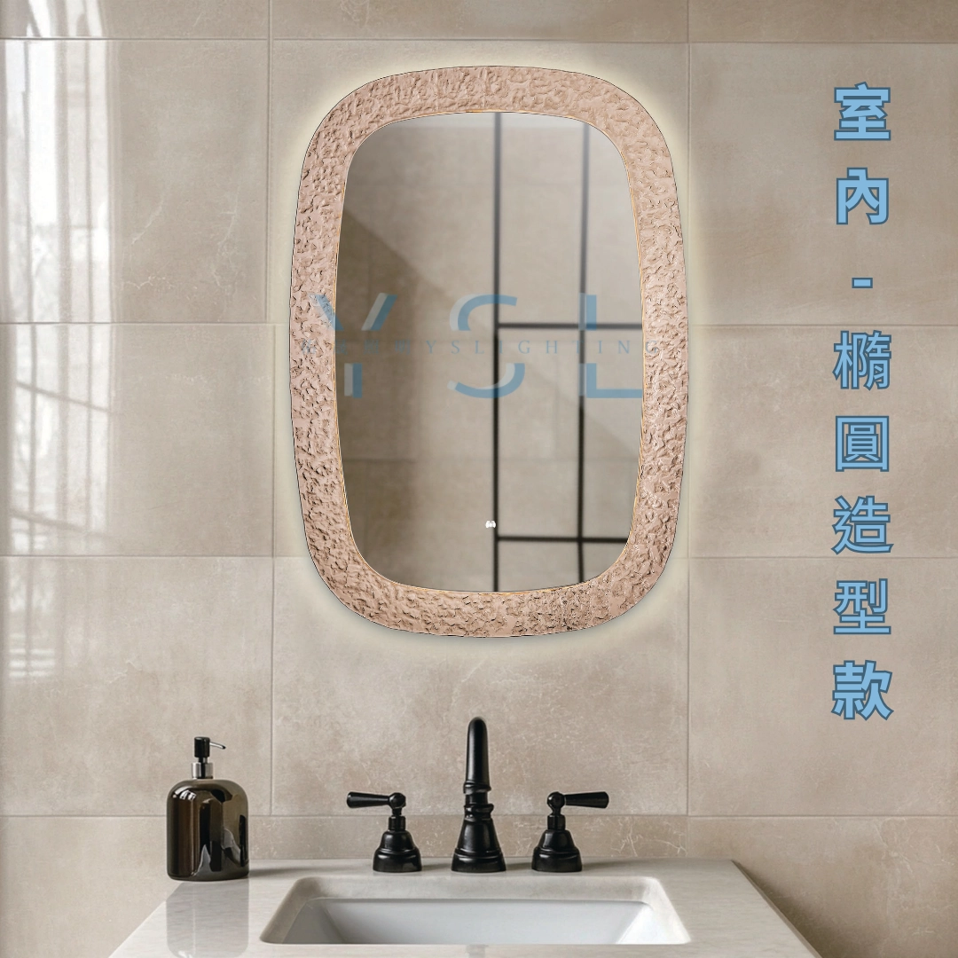 浴室｜ 玻璃外框鏡燈-背光