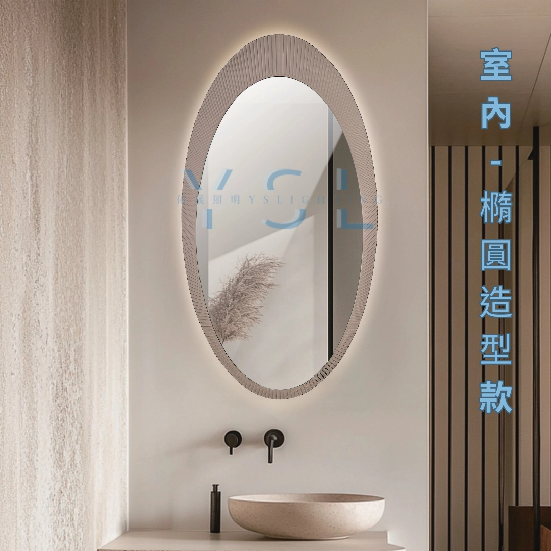 浴室｜ 玻璃外框鏡燈-背光