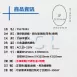 浴室| 玻璃外框鏡燈-背光