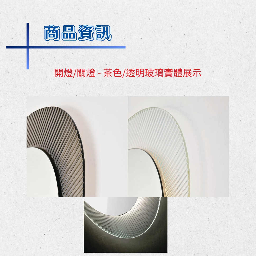 浴室| 玻璃外框鏡燈-背光