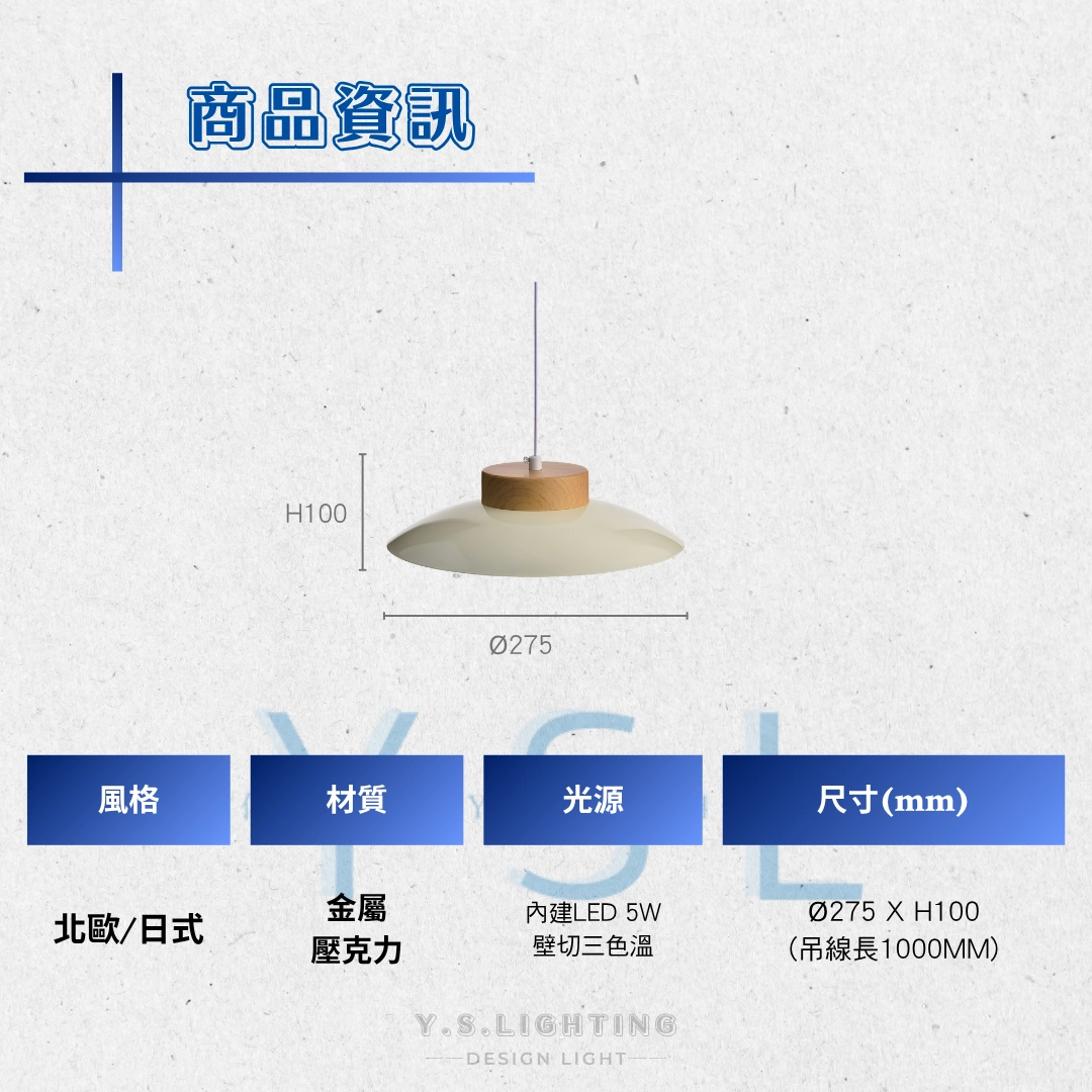 Golfier吊燈