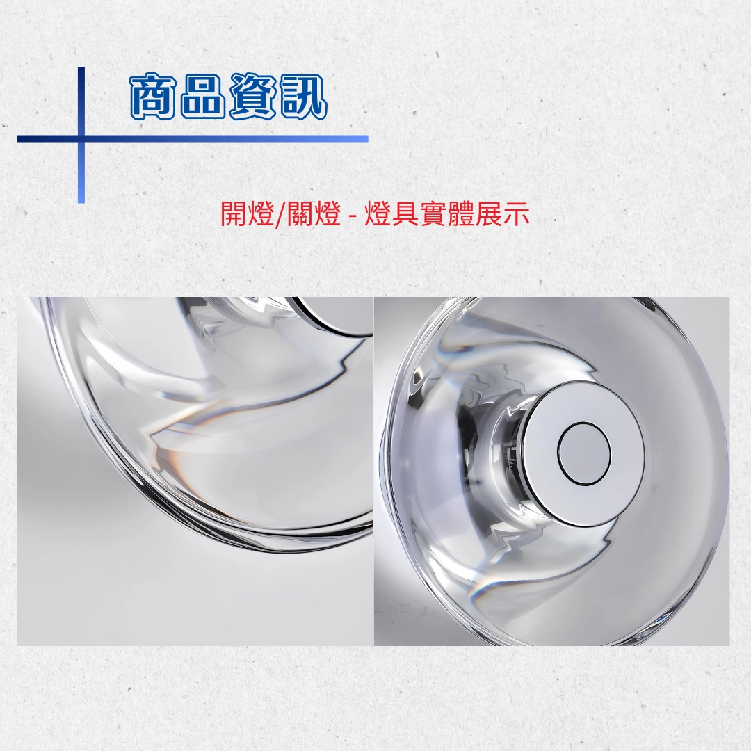 Crystal壁燈