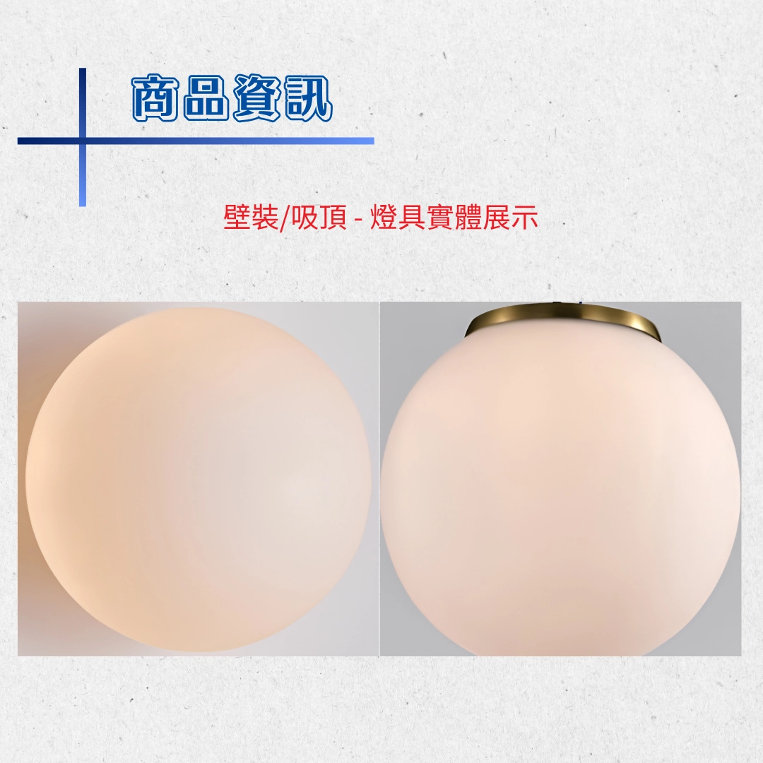 Poten壁燈-3款