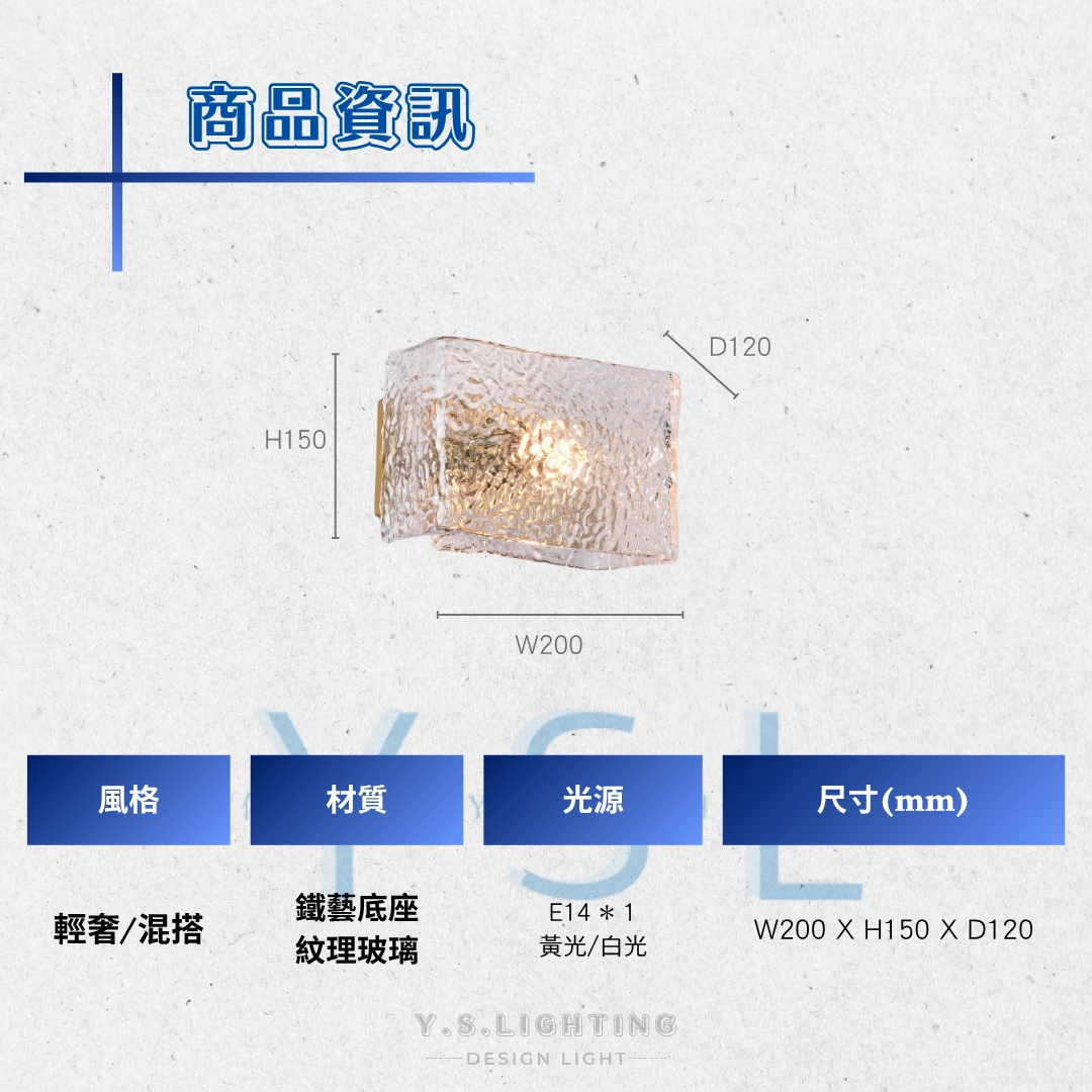 Rocer壁燈
