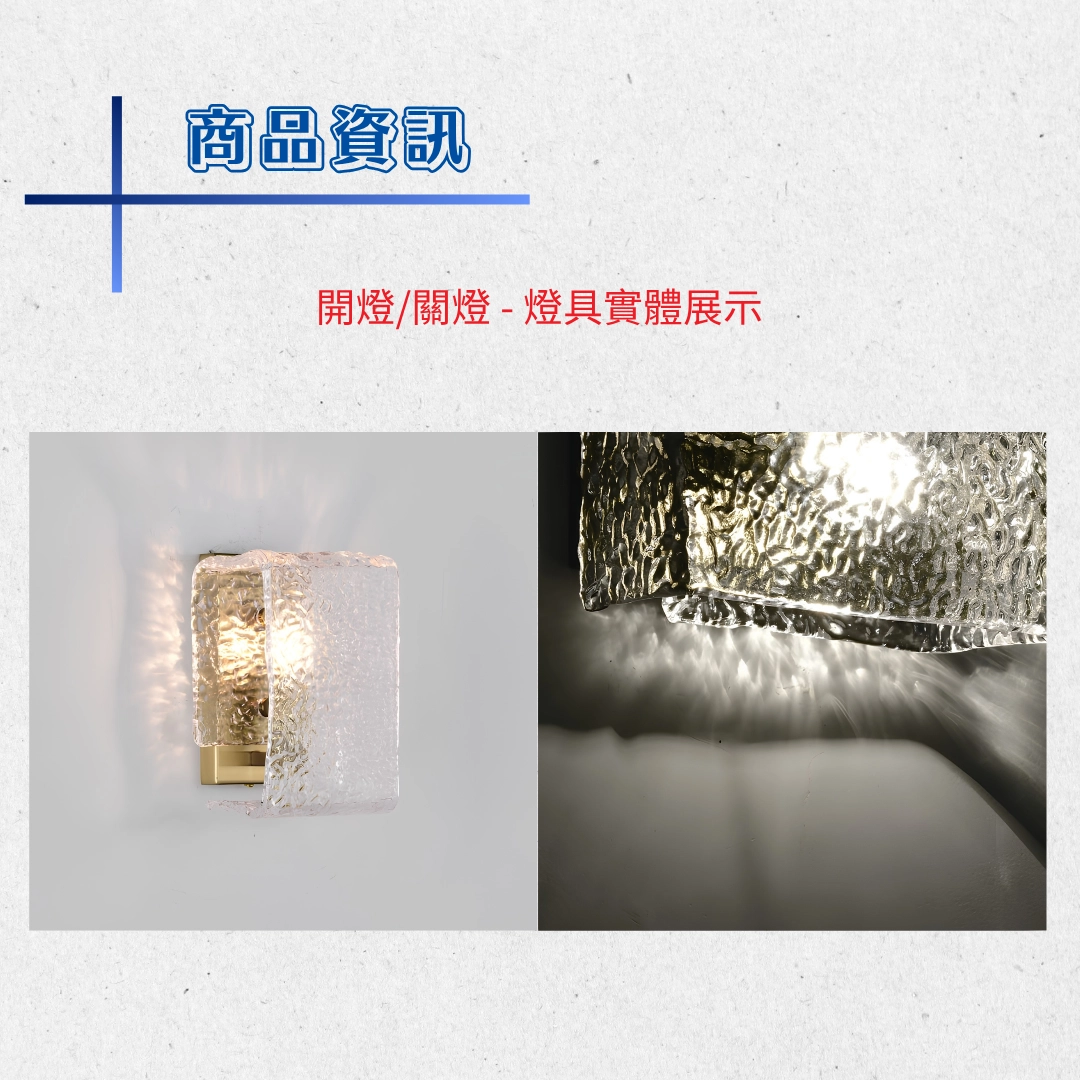 Rocer壁燈