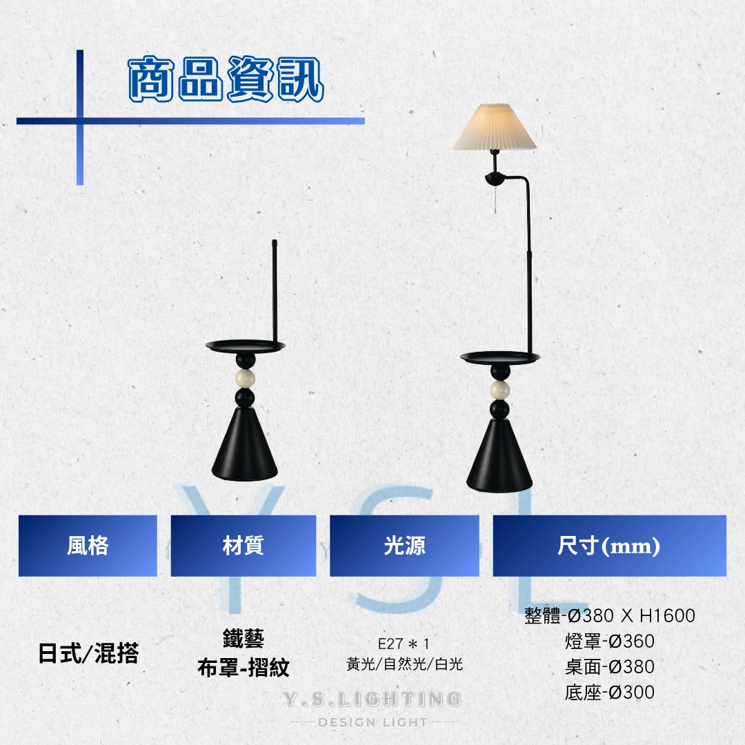 Nuckle落地燈