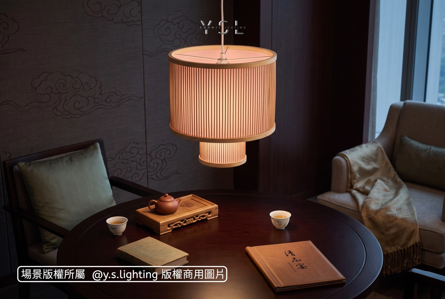 Rattan吊燈