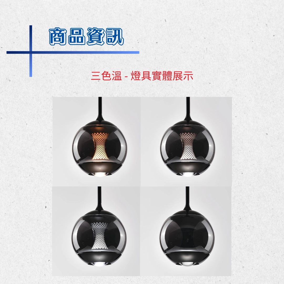 1Lampistta吊燈