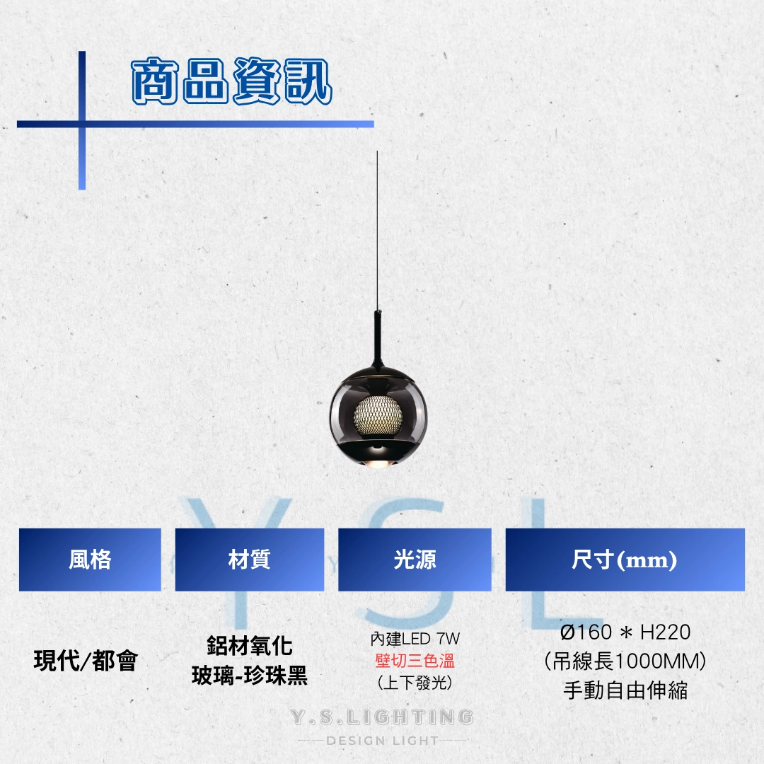 2Lampistta吊燈