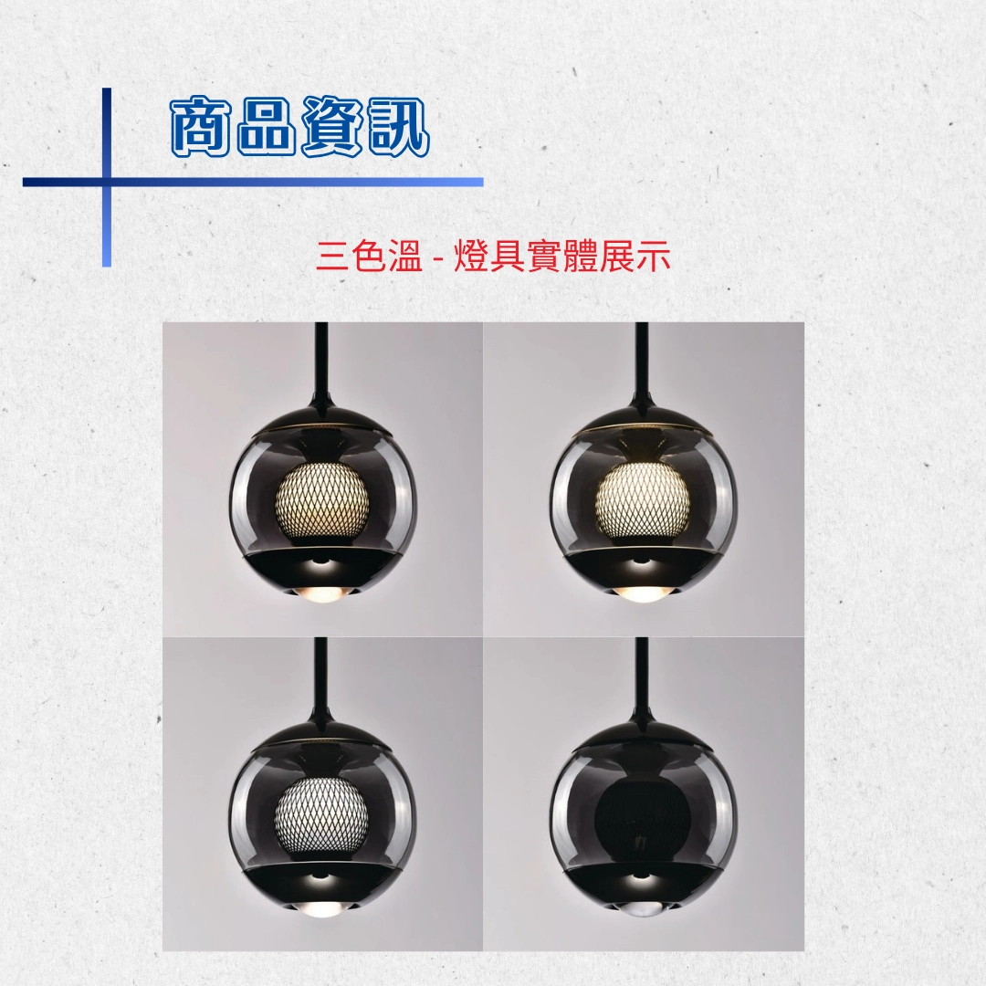 2Lampistta吊燈