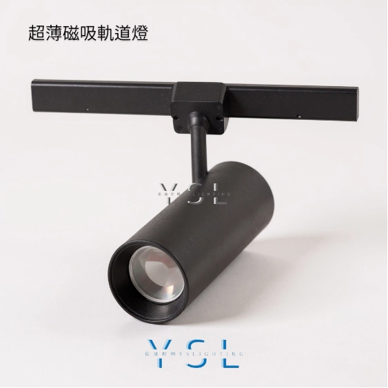 7W、12W │ 經典投射-超薄磁吸軌道燈