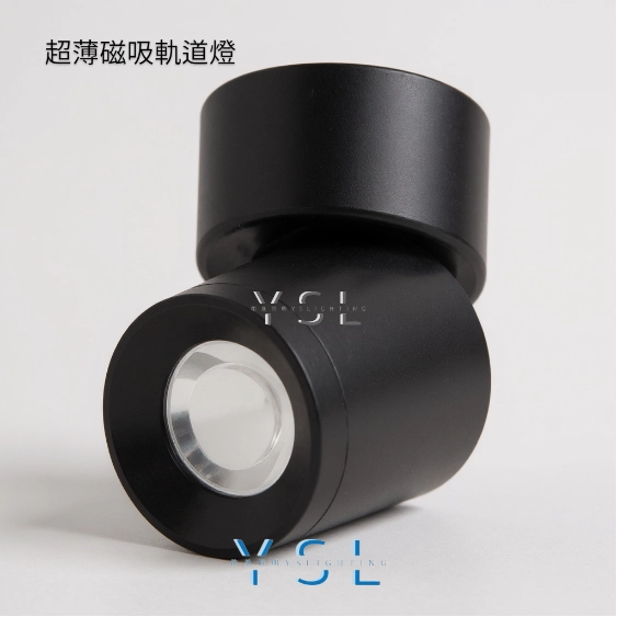 7W │ 旋轉造型-超薄磁吸軌道燈