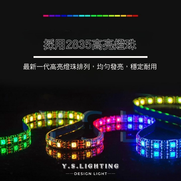 2835(特殊色) ｜ 5mm寬-24V燈帶