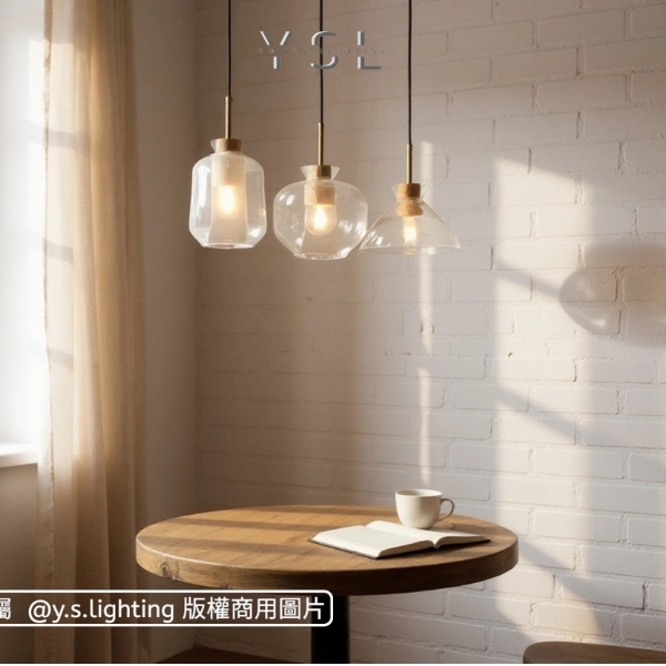 光暈輕語吊燈-4款