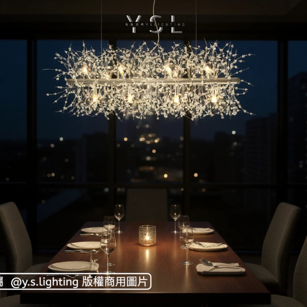 星河粼光吊燈