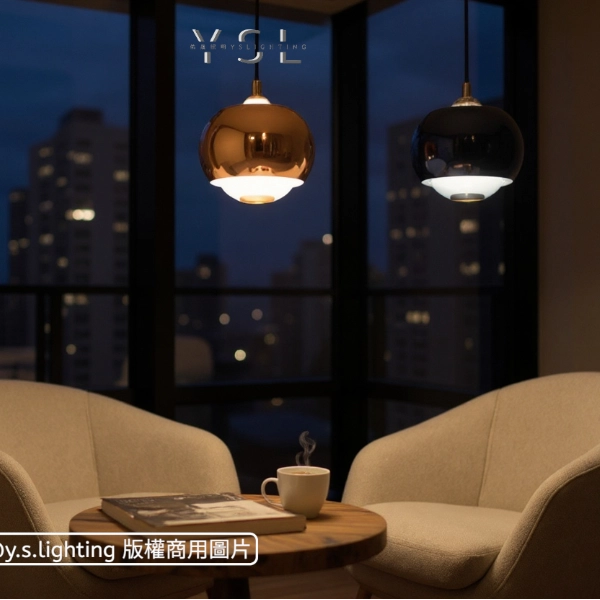 藝玫吊燈-3款