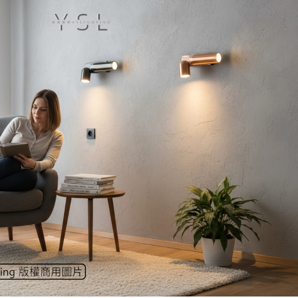 獨韻光彩壁燈-2款