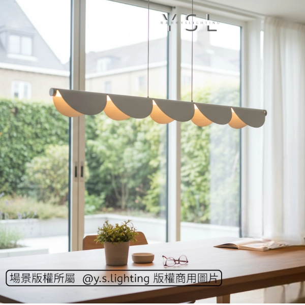 漣漪掠影吊燈-2款