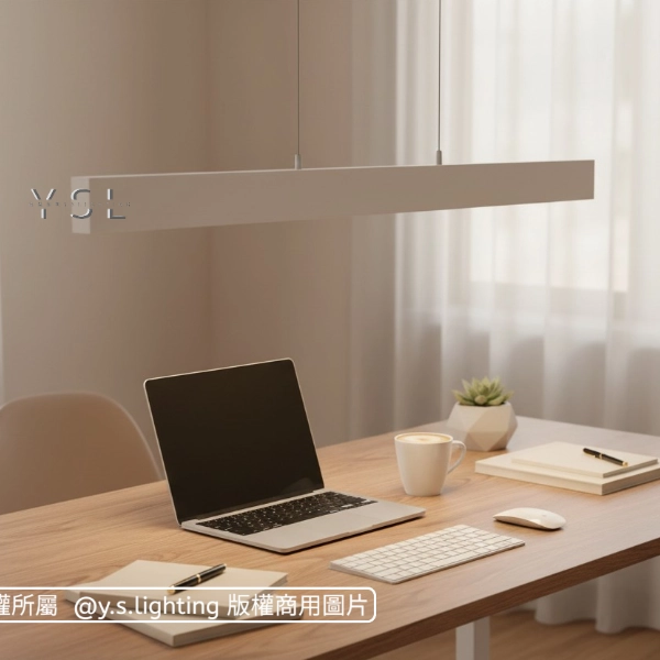 吊式｜格柵防眩長條燈