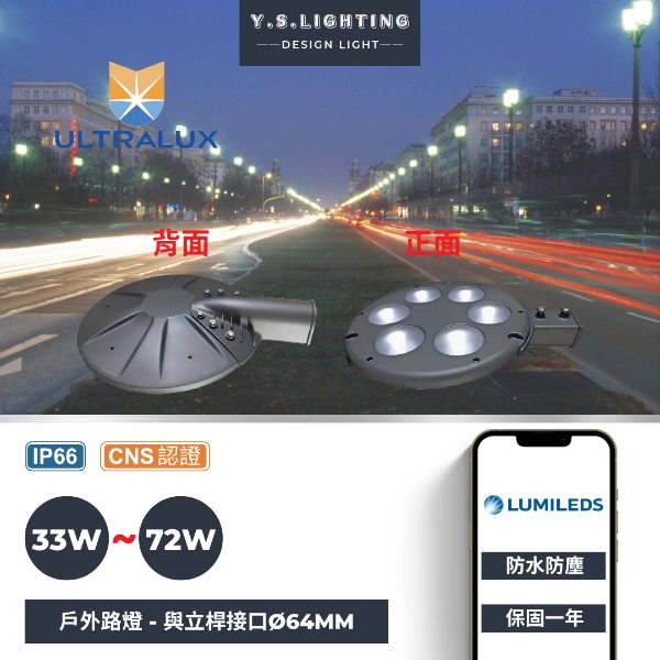 KEVE戶外景觀高燈