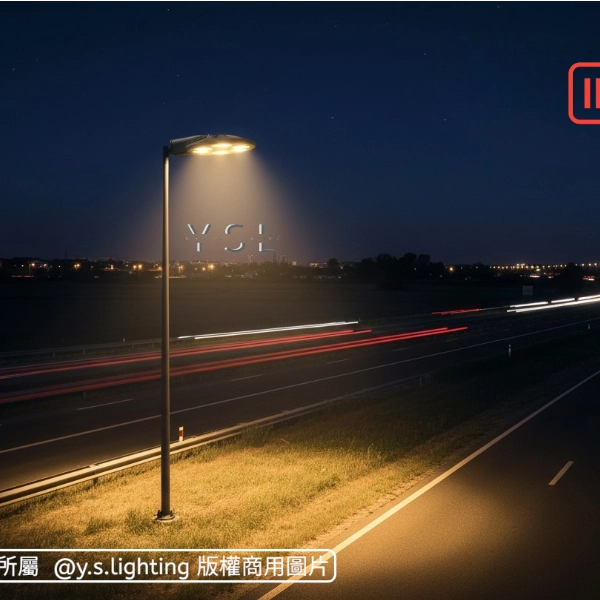 KEVE戶外景觀高燈