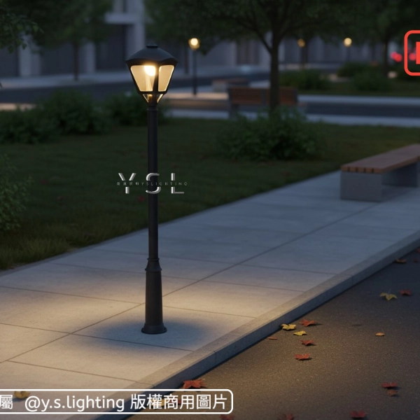 SERGIO戶外景觀高燈