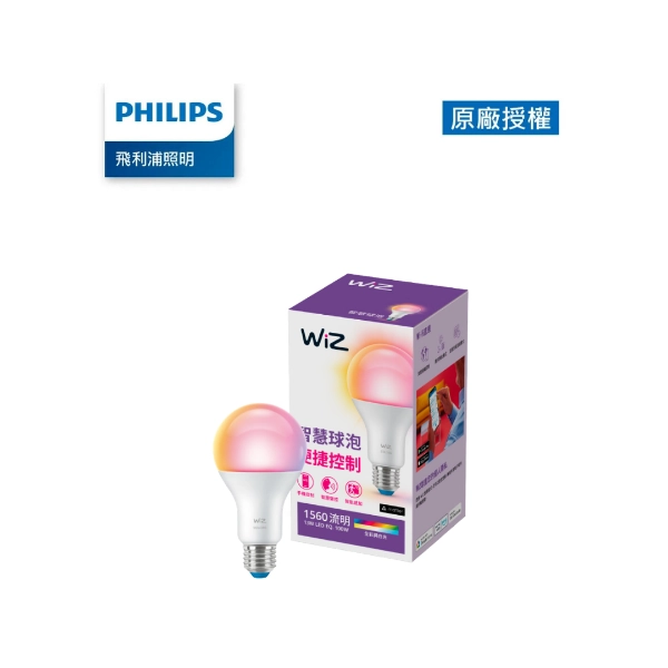 WiZ │13W全彩燈泡