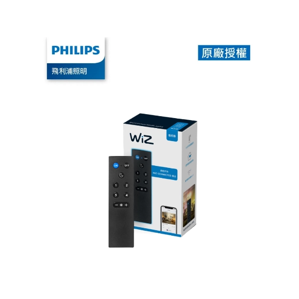 WiZ │專用遙控器