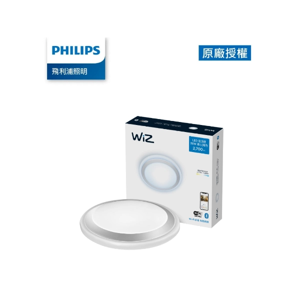 WiZ｜智慧慕心-吸頂燈