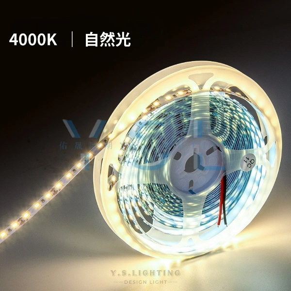 2835(1燈1剪) ｜ 8mm寬-24V燈帶
