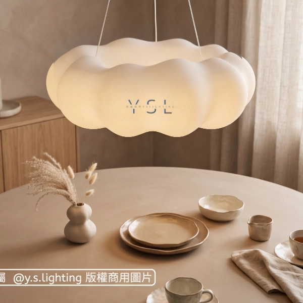 Cloudlet吊燈-2款