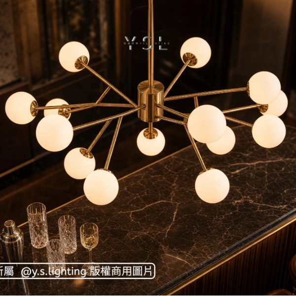 Ondine吊燈-2款