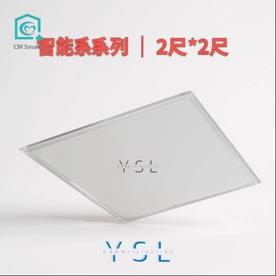 35W │ 2尺*2尺LED平板燈-調光調色